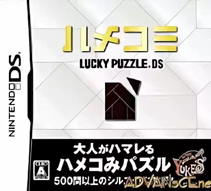 jeu HameKomi Lucky Puzzle DS